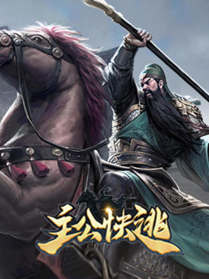 Kingdom Go!
