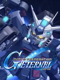SD Gundam G Generation Eternal