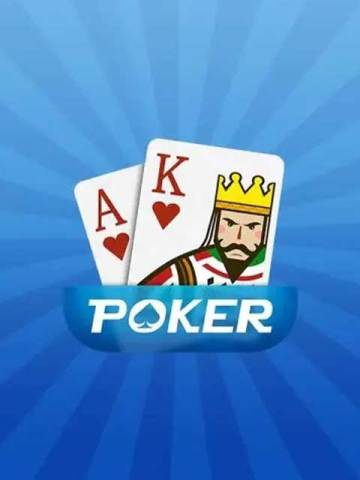 博雅德州撲克(中文版)