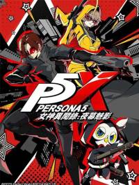 Persona5: The Phantom X