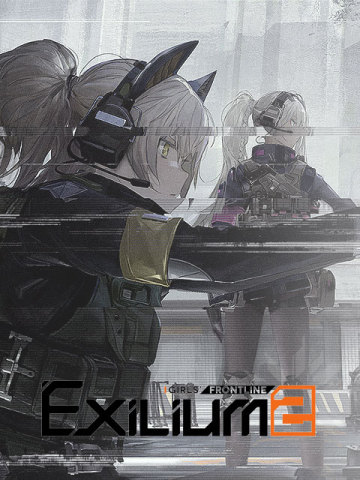 Girls' Frontline 2: Exilium (US)