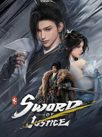 Sword of Justice (VN)