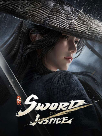 Sword of Justice (EU)