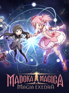 Madoka Magica Magia Exedra (TW)