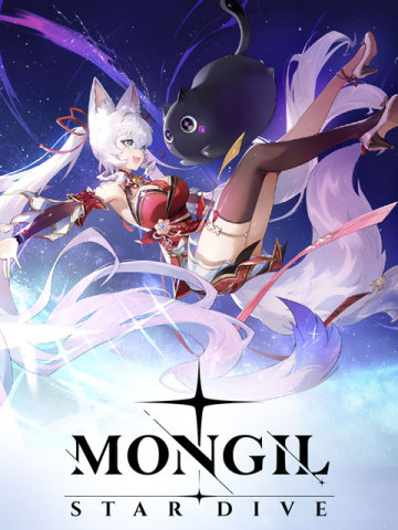 Mongil: STAR DIVE