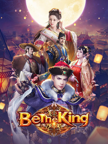 Be The King: Judge Destiny