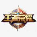 王者荣耀