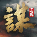 Three Kingdoms: RoS