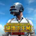 PUBG Mobile：绝地求生M (TW)