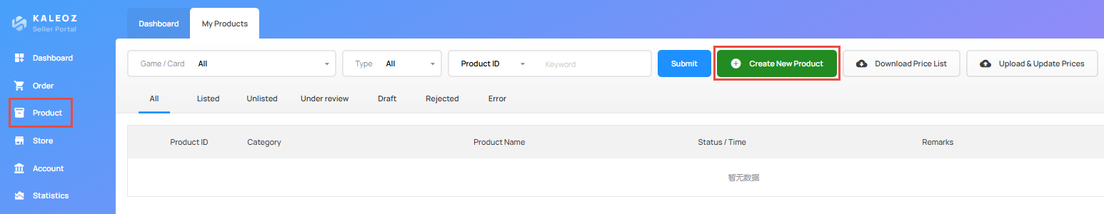 Create New Product Screenshot