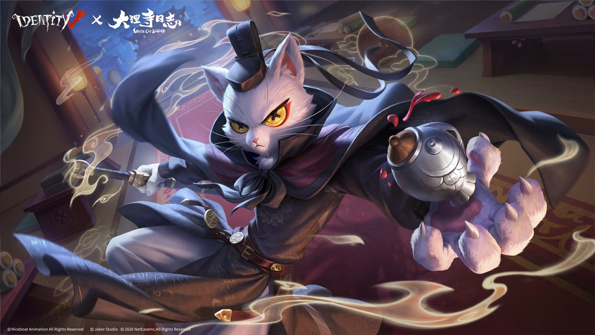 UR Costume Bullfighter Li Bing — Identity V × White Cat Legend