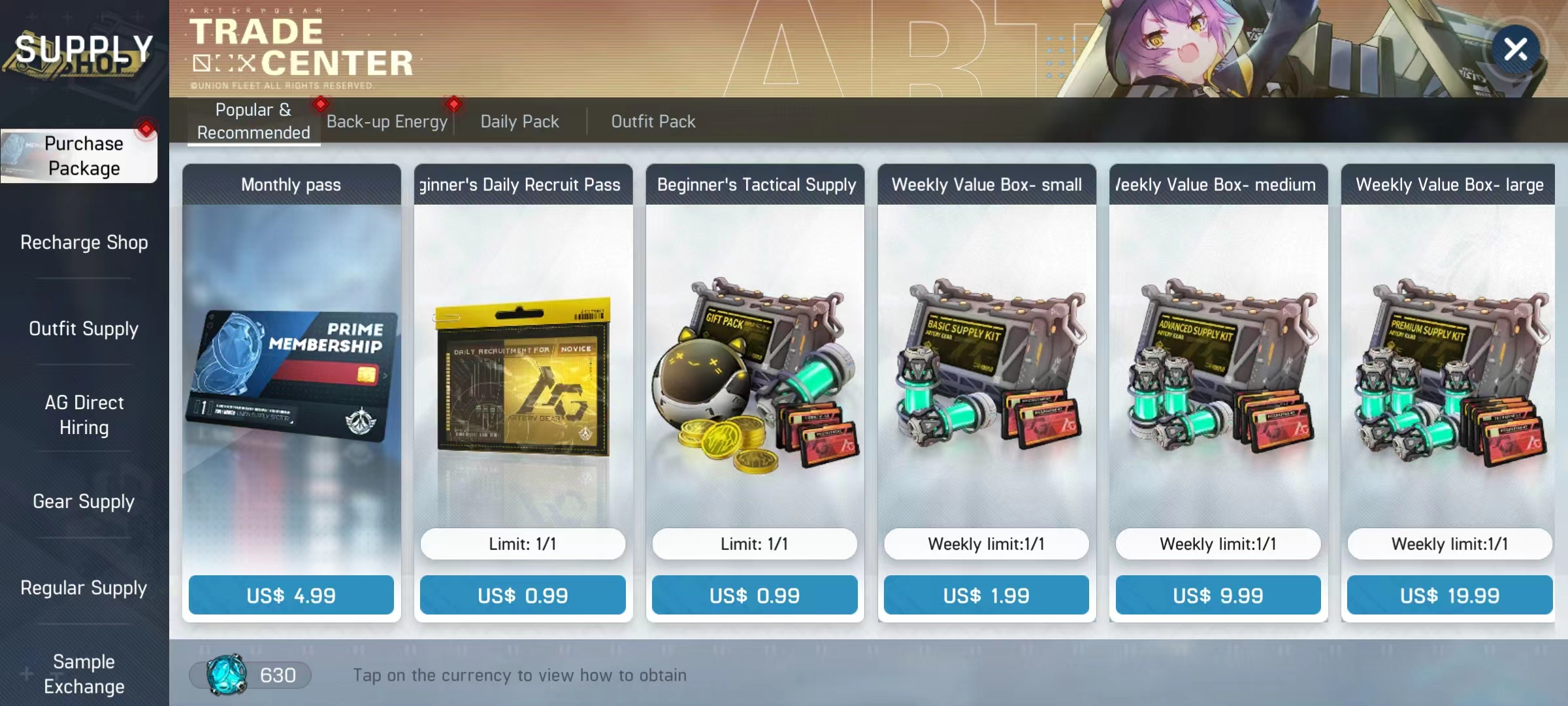 Artery Gear Fusion for each package 1 USD =1 QTY (only for customized