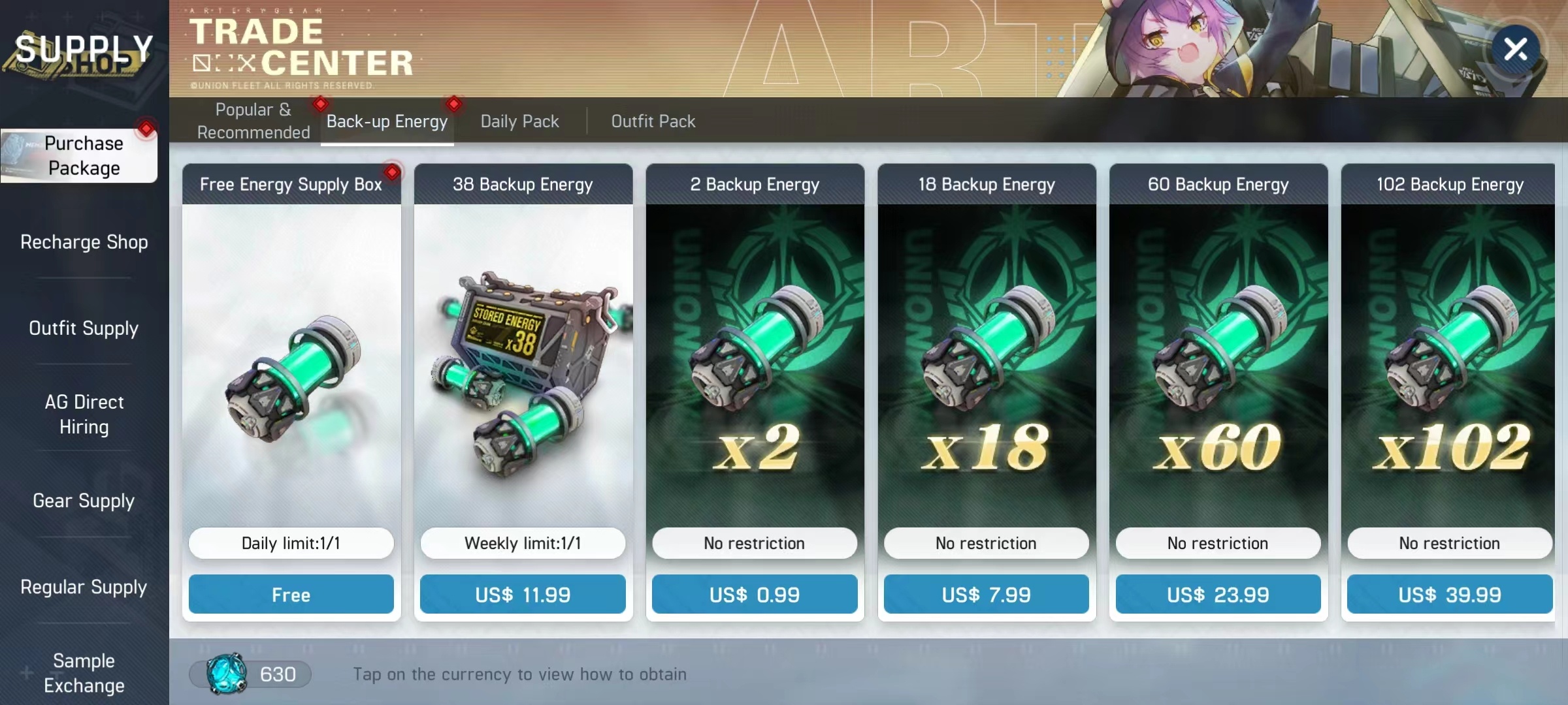 Artery Gear Fusion for each package 1 USD =1 QTY (only for customized