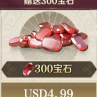 Era of Conquest Topup 300 Gem  VIA LOGIN