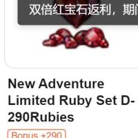 Octopath Traveler: CotC Top Up  New Adventure Limited Ruby Set D-290Rubies, only need User ID