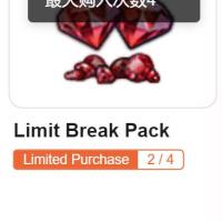 Octopath Traveler: CotC Top Up Limit Break Pack, only need User ID