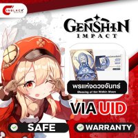 Genshin Impact (GL) - Blessing of the Welkin Moon Top up UID by Inblackm open 24 hr.
