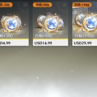 Wuthering Waves Top up 330 Lunites UID-SERVER