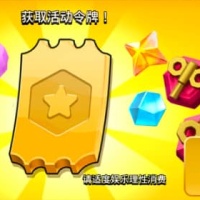 LOG METHOD - FAST PROCESS Clash of Clans -  Event Pass VIA LOGIN SUPERCELL ID EMAIL