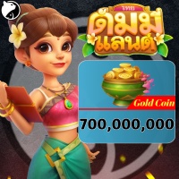 Dummy land ✅ FAST DELIVERY✅ 700,000,000 Gold Coin - Via : UID