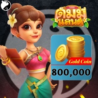 Dummy land ✅ FAST DELIVERY✅ 800,000 Gold Coin - Via : UID