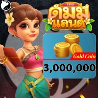 Dummy land ✅ FAST DELIVERY✅ 3,000,000 Gold Coin - Via : UID