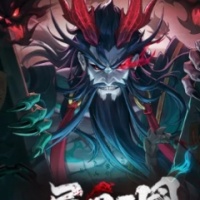 屍鬼三國  300 代金卷 VIA LOGIN