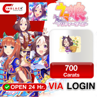 Umamusume (IOS) - 700 Carats (9.99$) top up Via Login by Inblackm open 24 hr.
