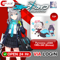 Blue Archives (GL) - Pyroxene x2300 1960+340 (Bonus) Top Up via Login by Inblackm open 24 hr.