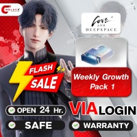 Love and Deepspace -  Weekly Growth Pack 1  (0.99$) Top up via LOGIN By Inblack Open 24 hr.