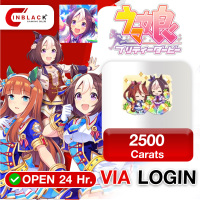 Umamusume (IOS) - 2500 Carats (33.99$) top up Via Login by Inblackm open 24 hr.