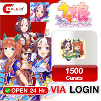 Umamusume (IOS) - 1500 Carats (20.99$) top up Via Login by Inblackm open 24 hr.