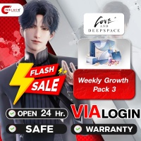 Love and Deepspace -  Weekly Growth Pack 3 (12.99$) Top up via LOGIN By Inblack Open 24 hr.