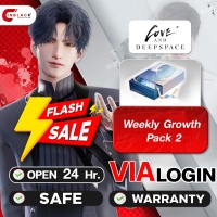 Love and Deepspace -   Weekly Growth Pack 2 (4.99$) Top up via LOGIN By Inblack Open 24 hr.
