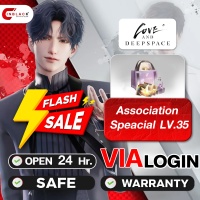 Love and Deepspace - Association Speacial LV.35	(19.99$) Top up via LOGIN By Inblack Open 24 hr.