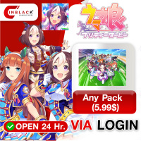 Umamusume (IOS) - Any Pack (5.99$) top up Via Login by Inblackm open 24 hr.
