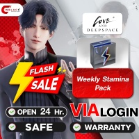 Love and Deepspace -  Weekly Stamina Pack (4.99$) Top up via LOGIN By Inblack Open 24 hr.