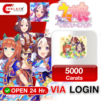Umamusume (IOS) - 5000 Carats (69.99$) top up Via Login by Inblackm open 24 hr.