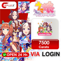 Umamusume (IOS) - 7500 Carats (69.99$) top up Via Login by Inblackm open 24 hr.