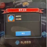 AOZ - Age of Z Coin 9999 or any packages 99.99$ supplies（Only ID required to log in）