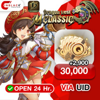 Dragon Nest M: Classic (SEA) - 30000 + 2900 Cash Pack Top up UID By Inblack Open 24 hr.