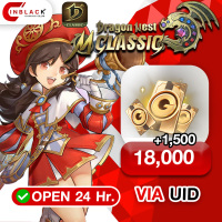 Dragon Nest M: Classic (SEA) - 18000 + 1500 Cash Pack Top up UID By Inblack Open 24 hr.