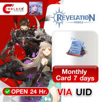 [Promotion] Revelation M (SEA) - Monthly Card 7 days Top up UID By Inblackm Open 24 hr.