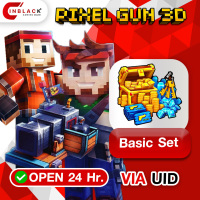 Pixel Gun 3D - Basic Set 49.99$ Top up UID By Inblack Open 24 hr.