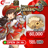 Dragon Nest M: Classic (SEA) - 60000 + 6000 Cash Pack Top up UID By Inblack Open 24 hr.