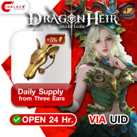 Dragonheir: Silent Gods (GL) - Daily Supply from Three Ears 9.99$ Top up UID By Inblack Open 24 hr.