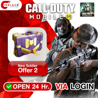 Call of Duty (GL) - New Soldier Offer 2 0.99$ Top up via LOGIN By Inblackm Open 24 hr.