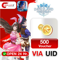 Soul Land New World (SEA) 500 Voucher Top up UID By Inblack Open 24 hr.