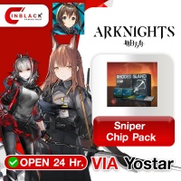 Arknights - Sniper Chip Pack 4.99 $ Top Up VIA Yostar By Inblack Open 24 hr.