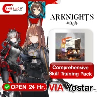 Arknights - Comprehensive Skill Training Pack 14.99 $ Top Up VIA Yostar By Inblack Open 24 hr.